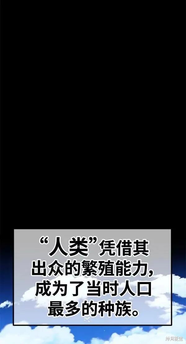 第63话55