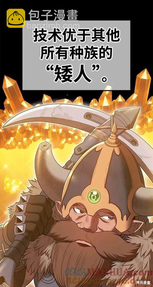 第63话60