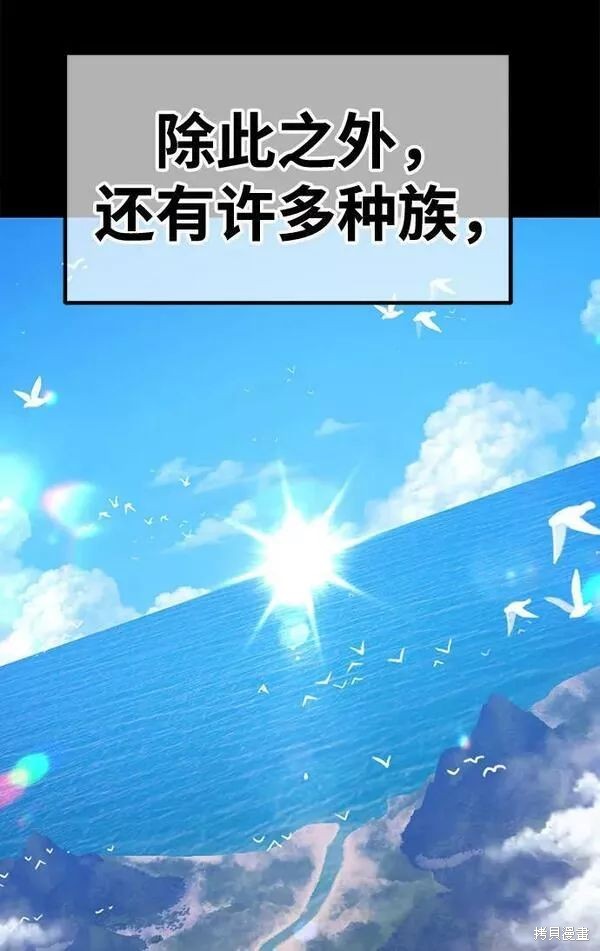第63话66