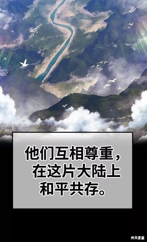 第63话67