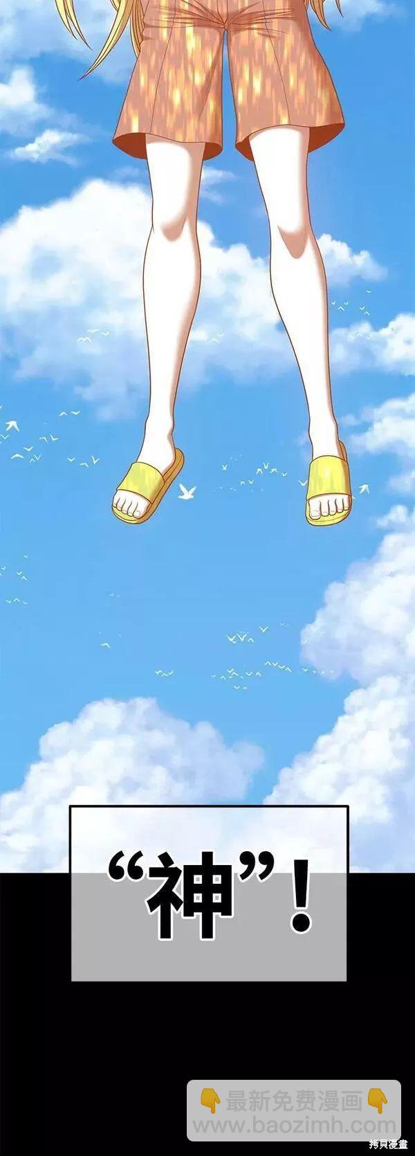 第63话70