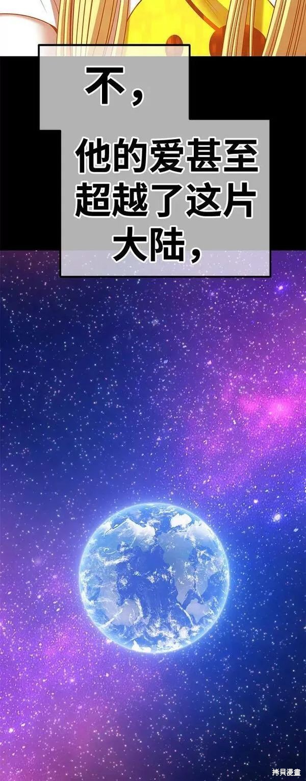 第63话74