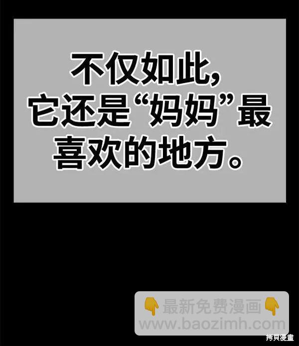第63话79