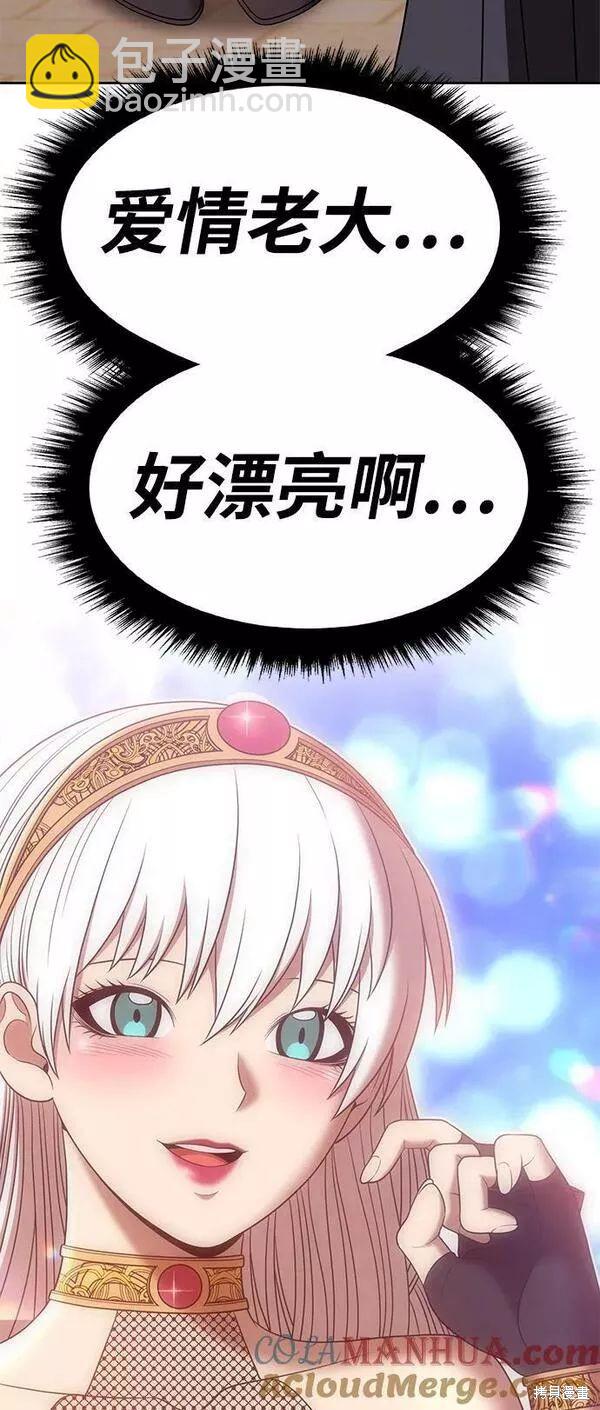 第63话8
