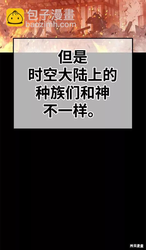 第63话81