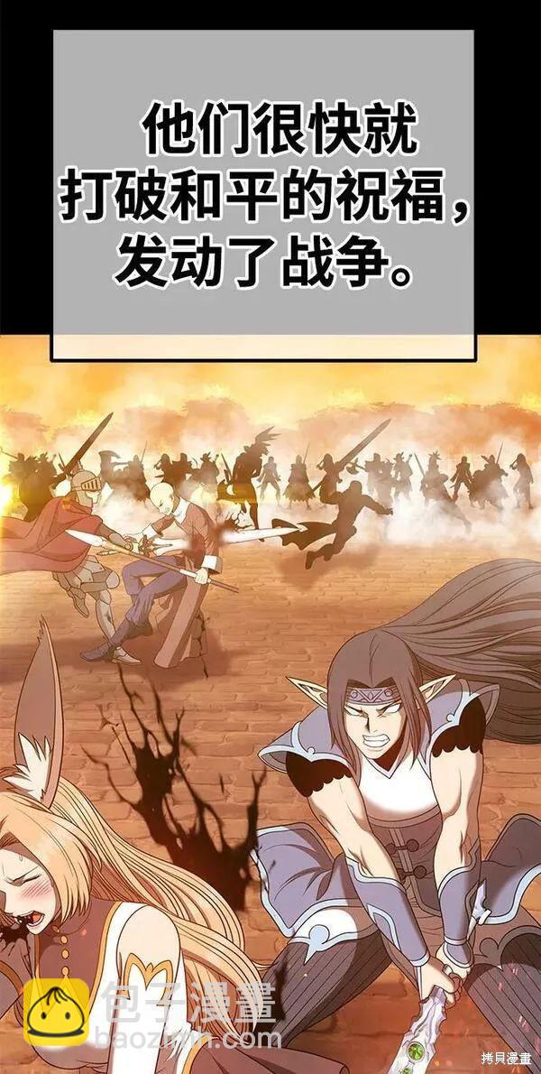 第63话82