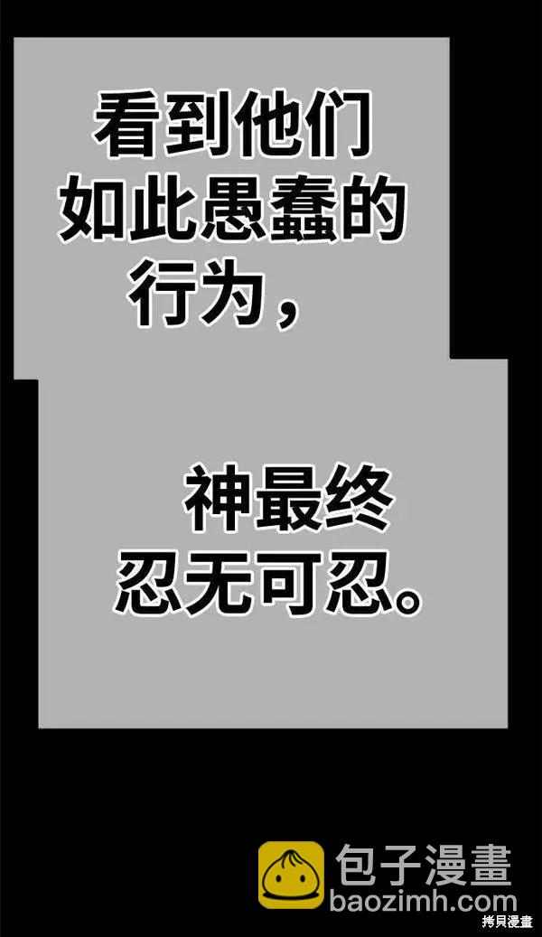 第63话87