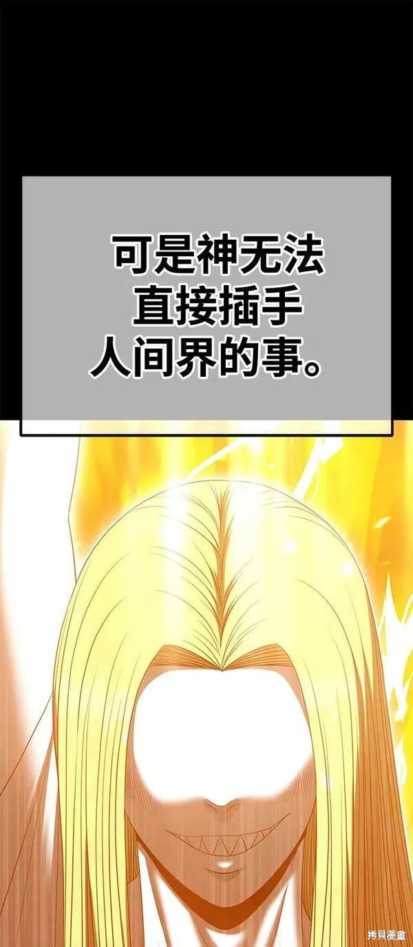 第63话91