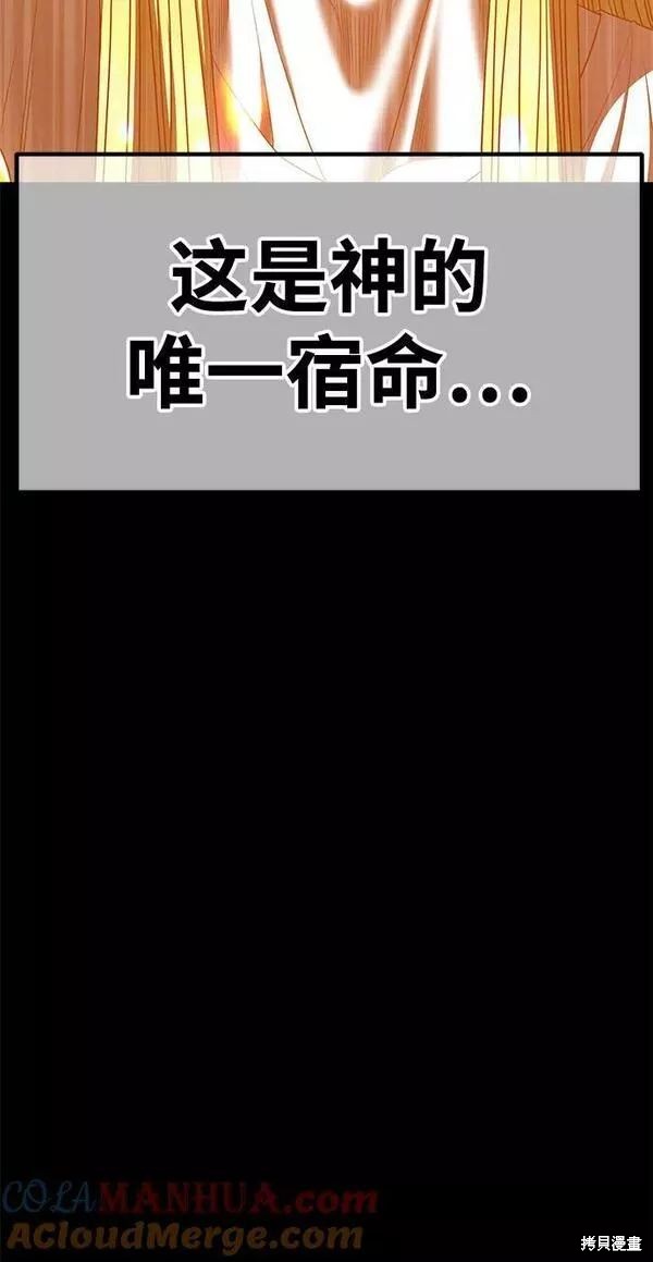 第63话92