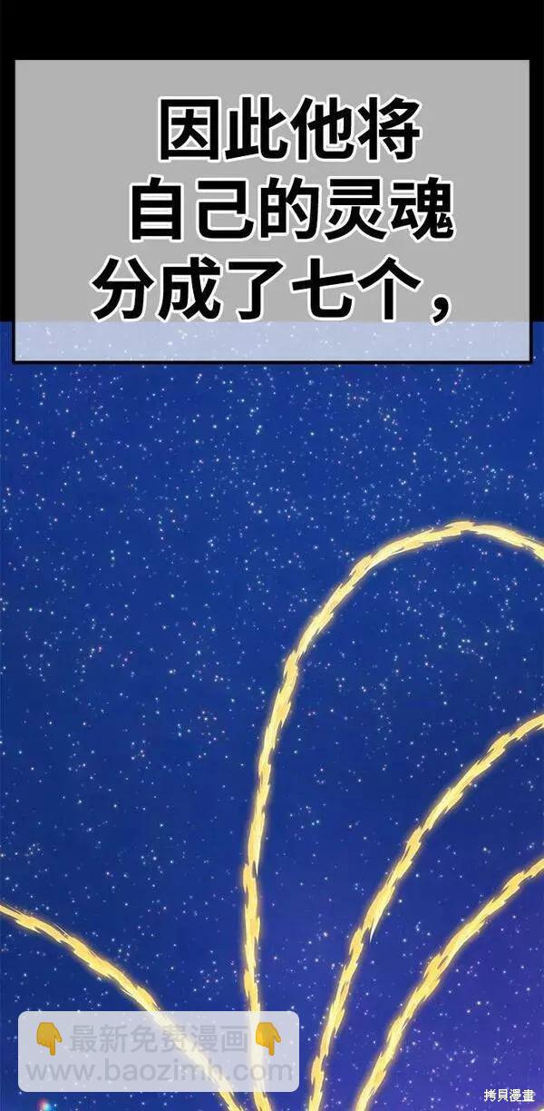 第63话93