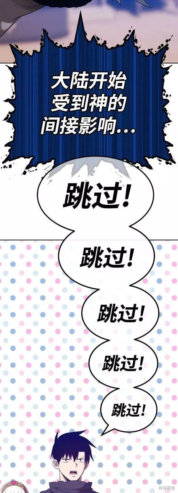 第63话97