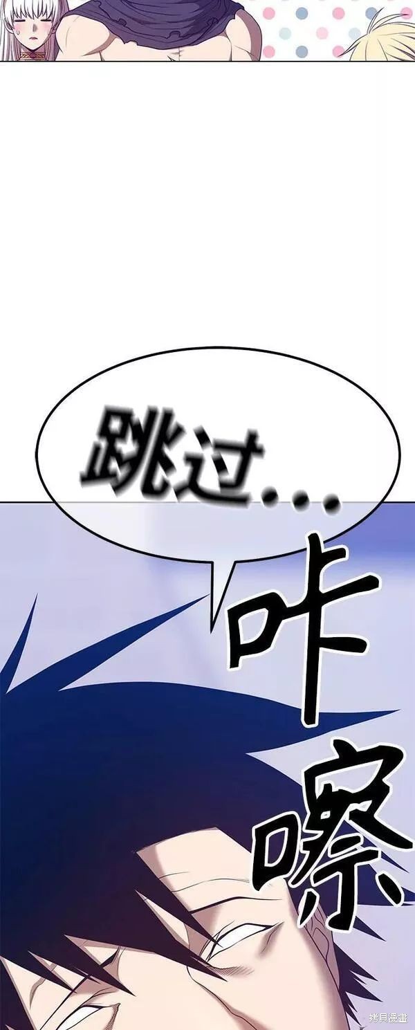 第63话98