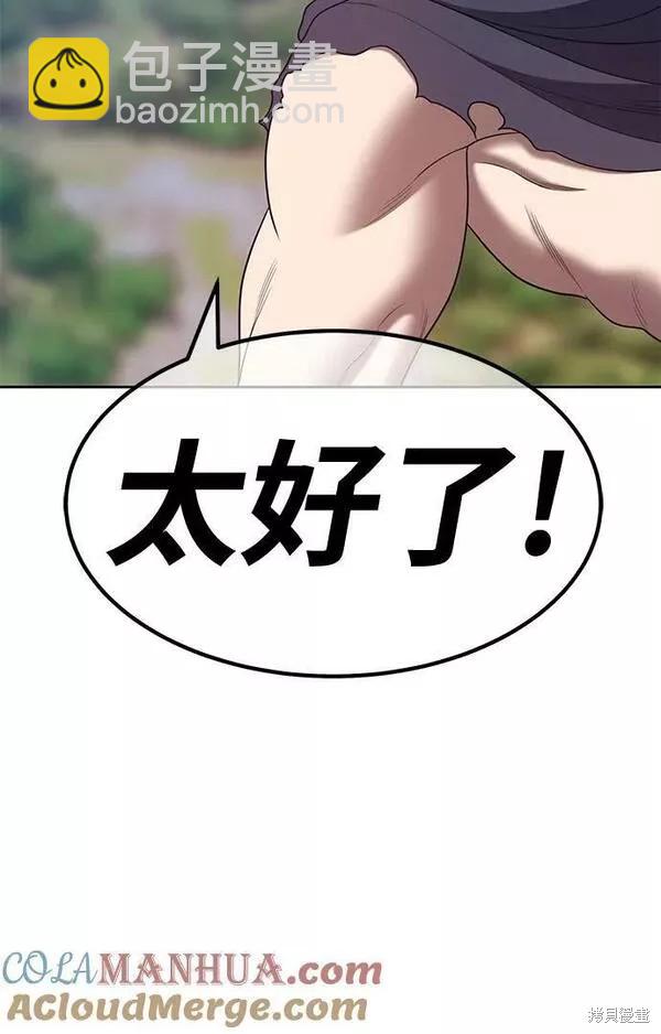 第64话128