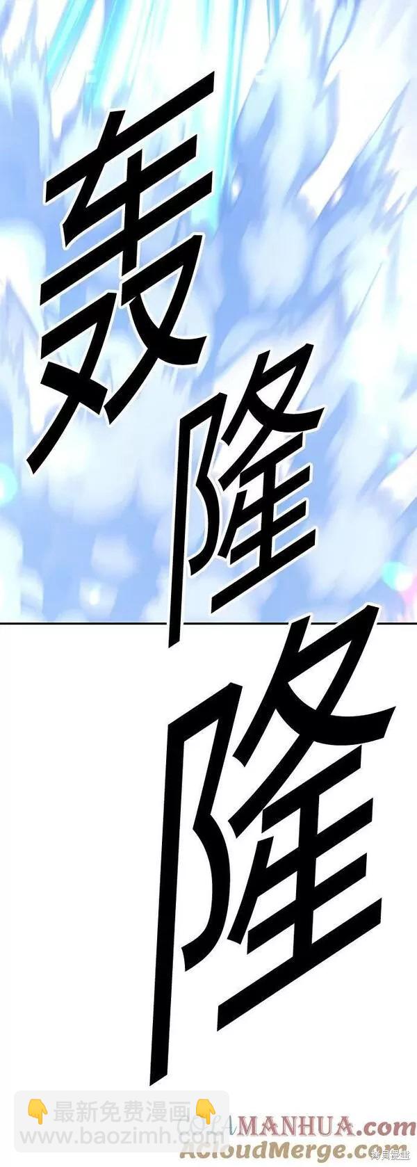 第64话170