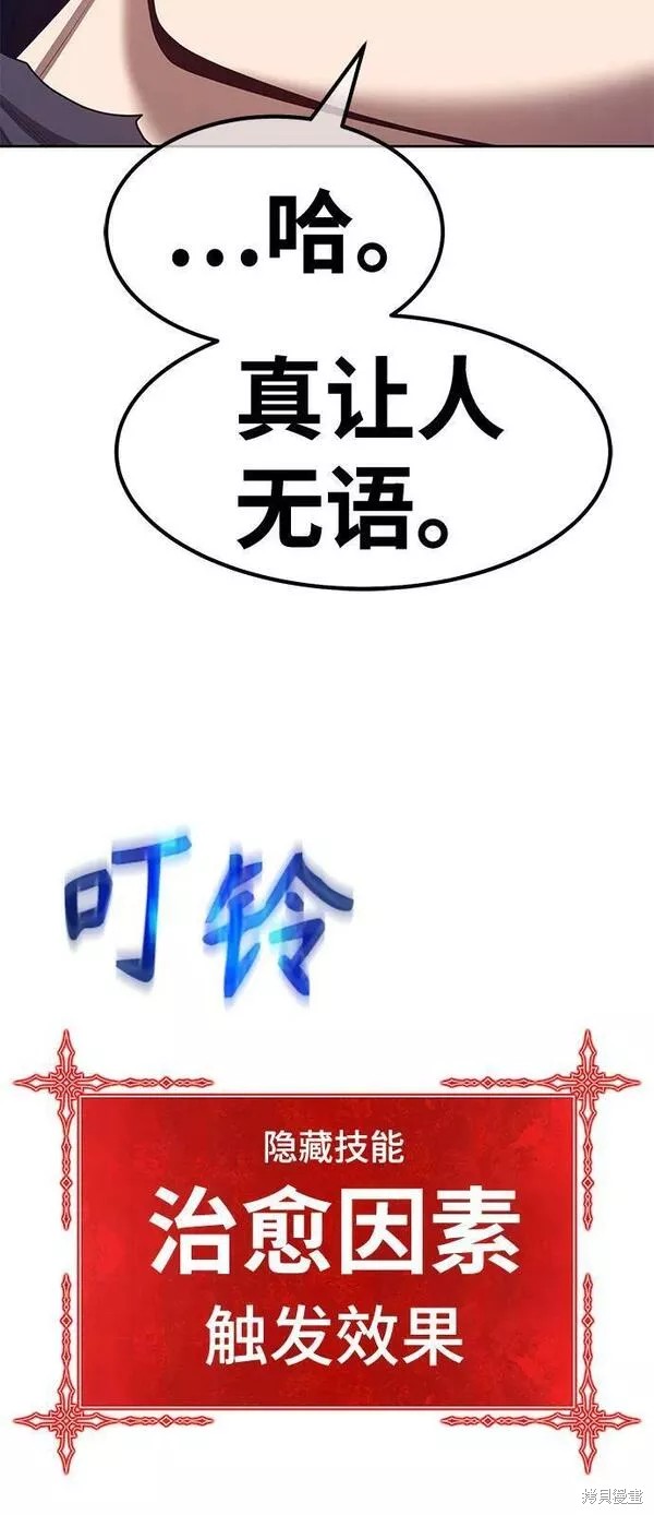 第64话183
