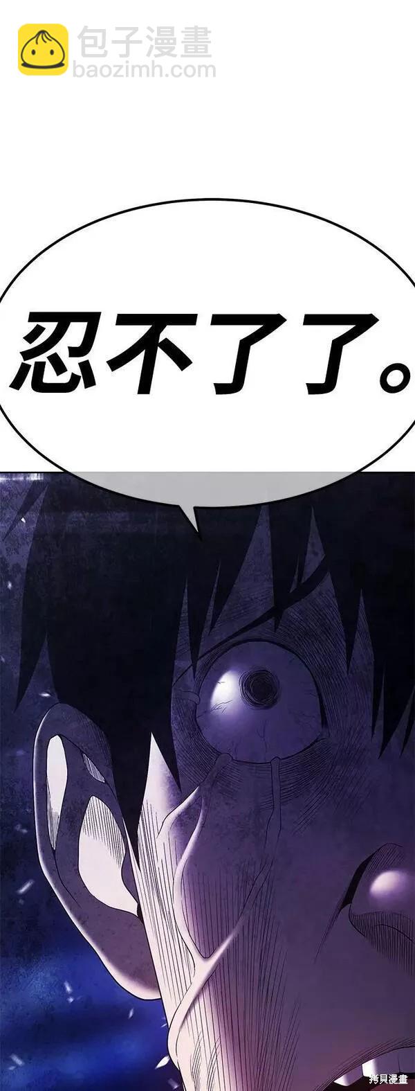 第64话192