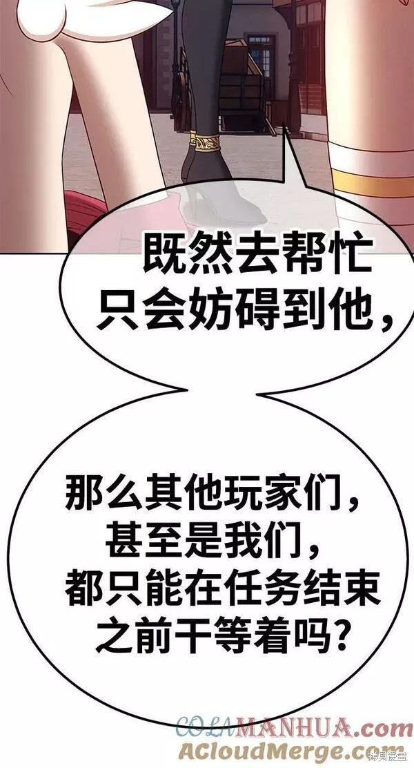 第64话246