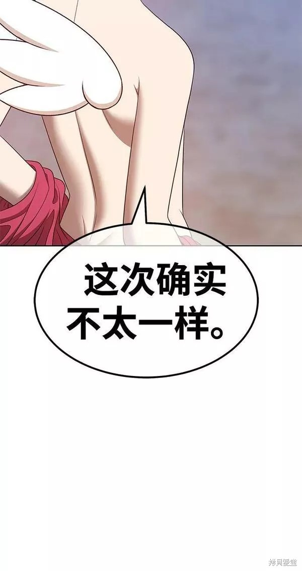 第64话253