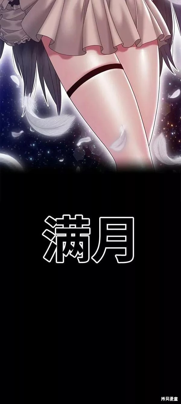 第64话344