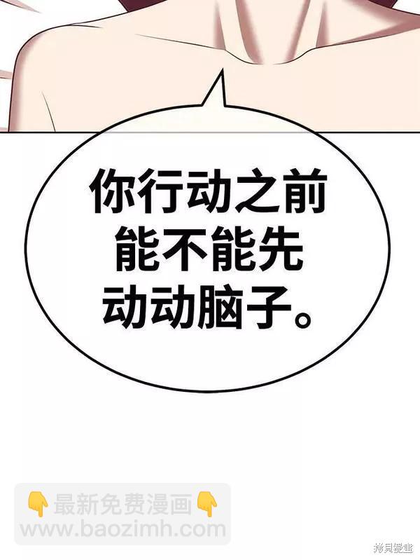 第64话45