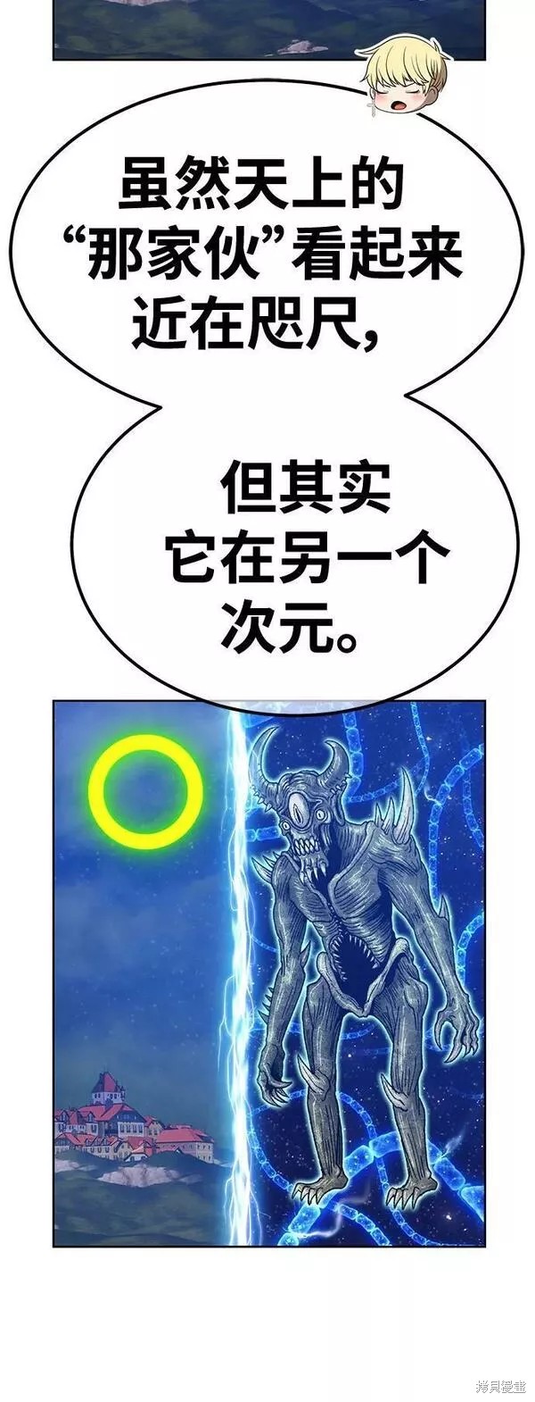 第64话47