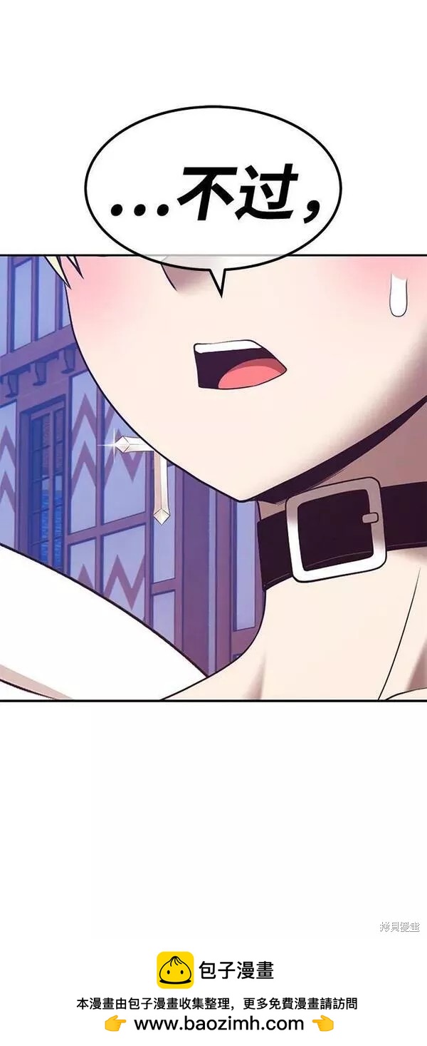 第64话53