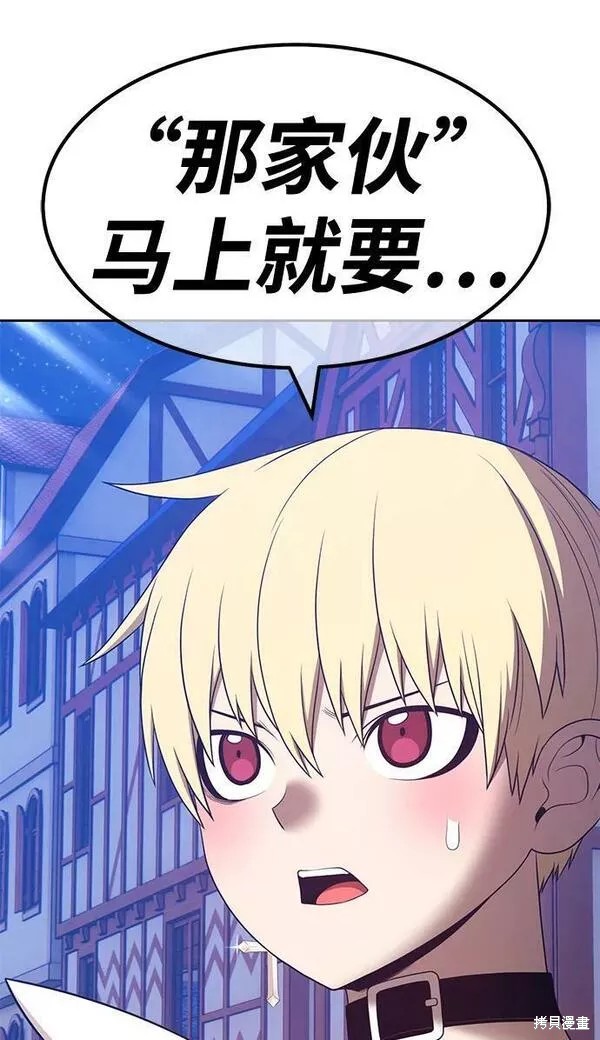 第64话54