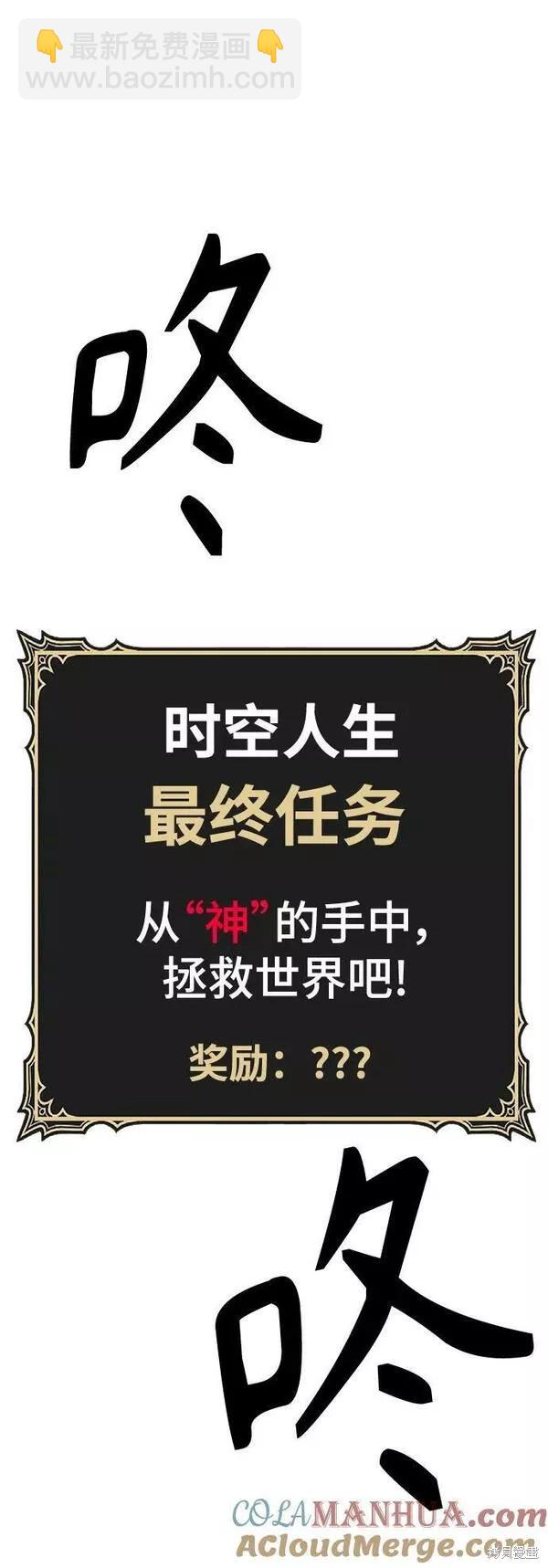 第64话76