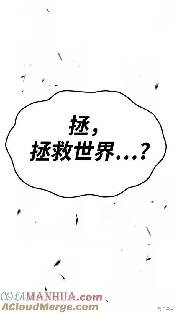 第64话80