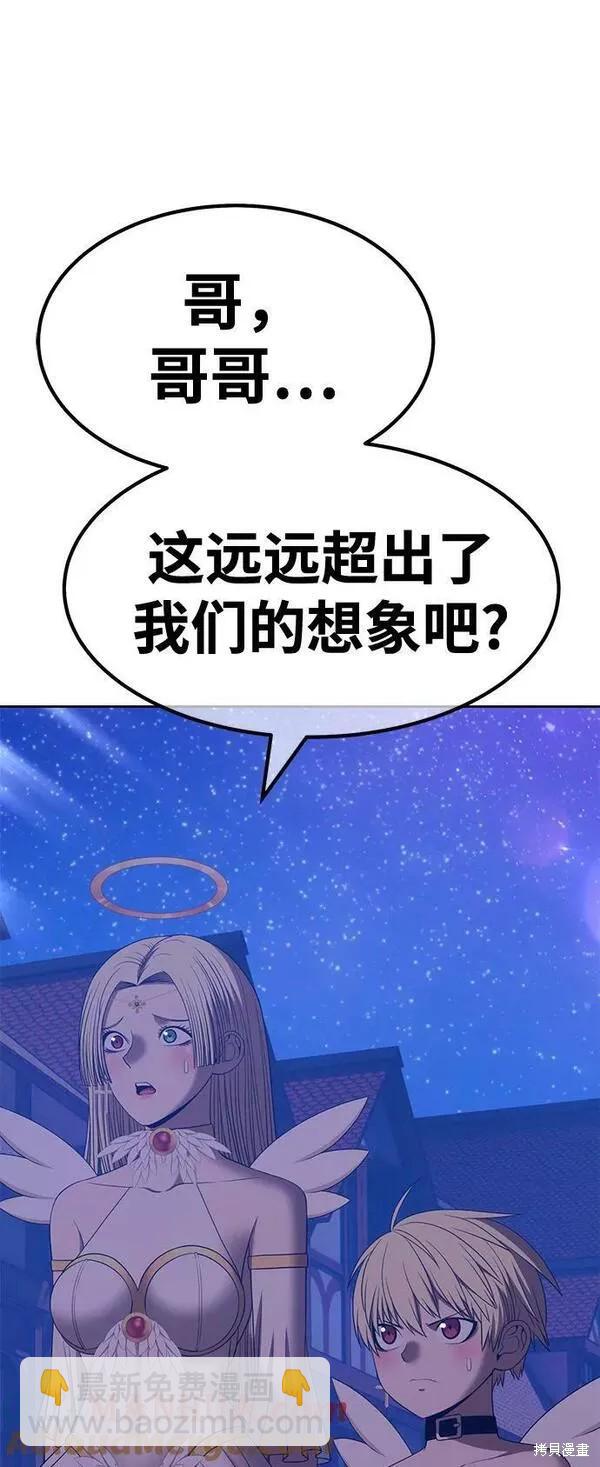 第64话84