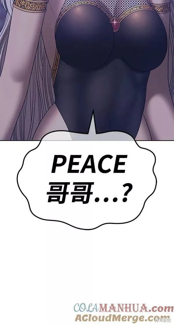 第64话96