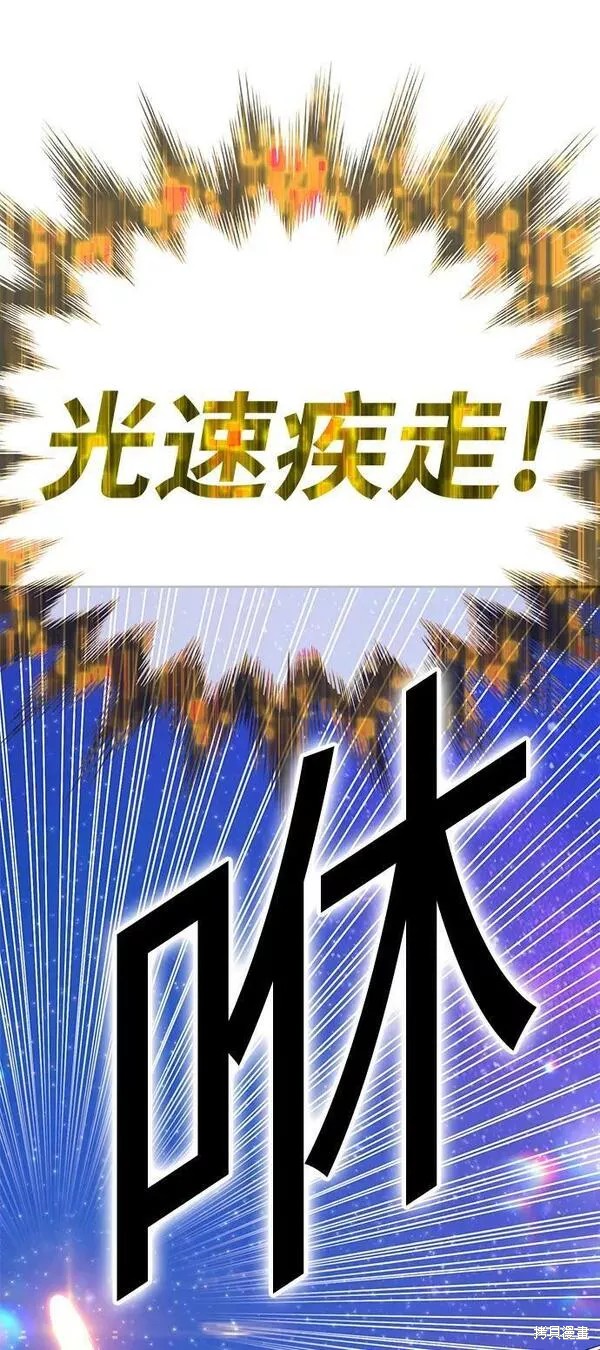 第64话97