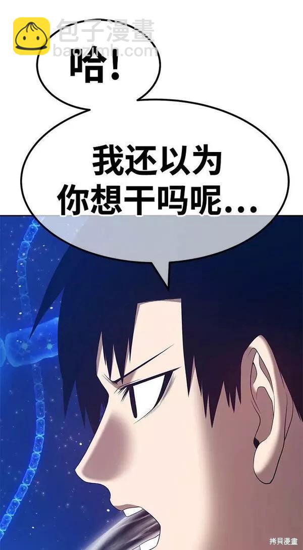 第65话110