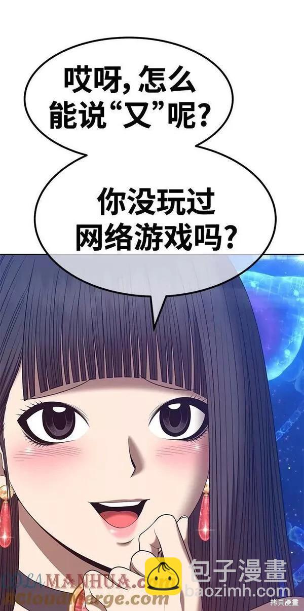 第65话112