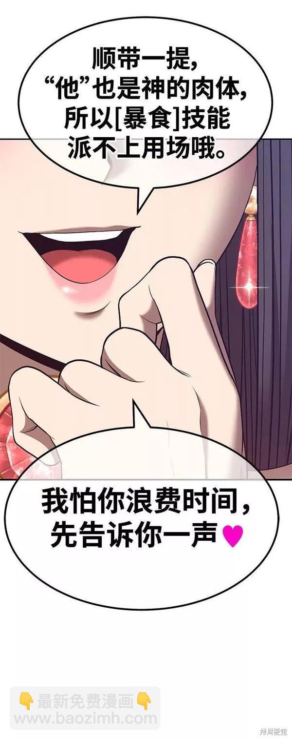 第65话114