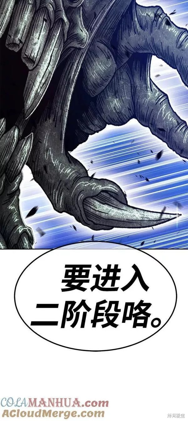 第65话116