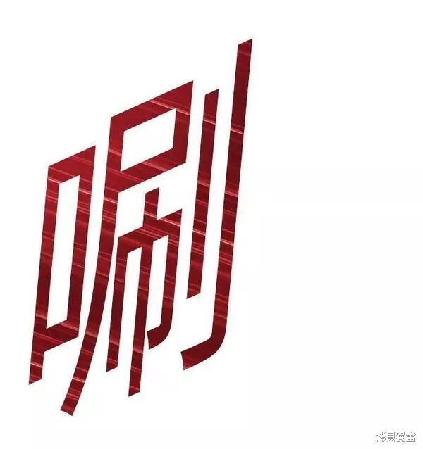 第65话117