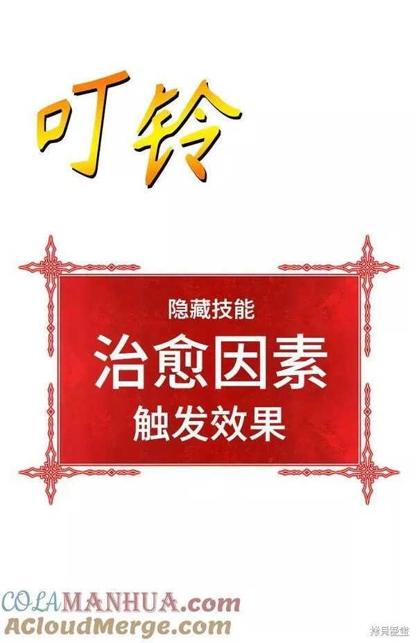 第65话120
