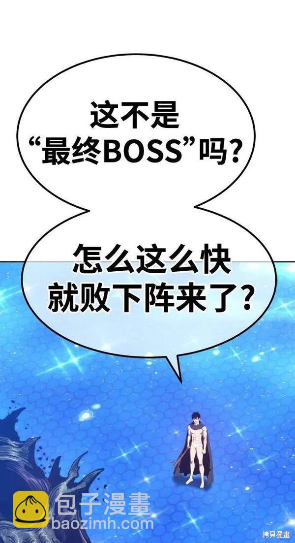 第65话14