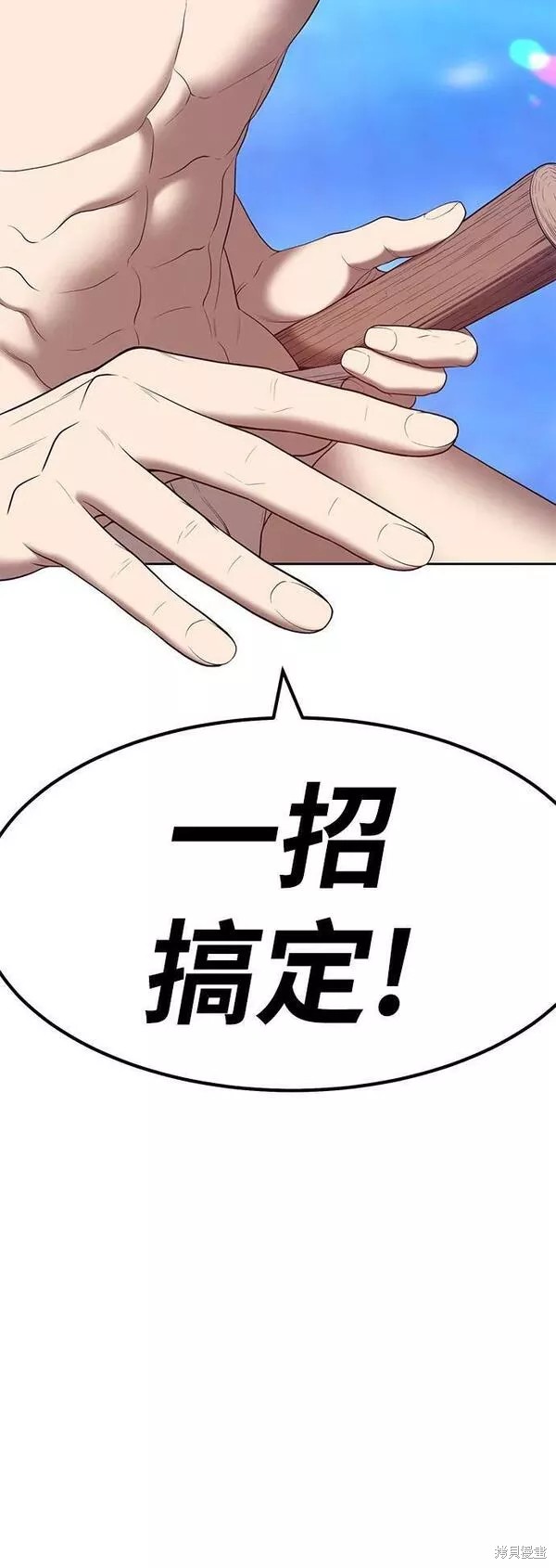 第65话150