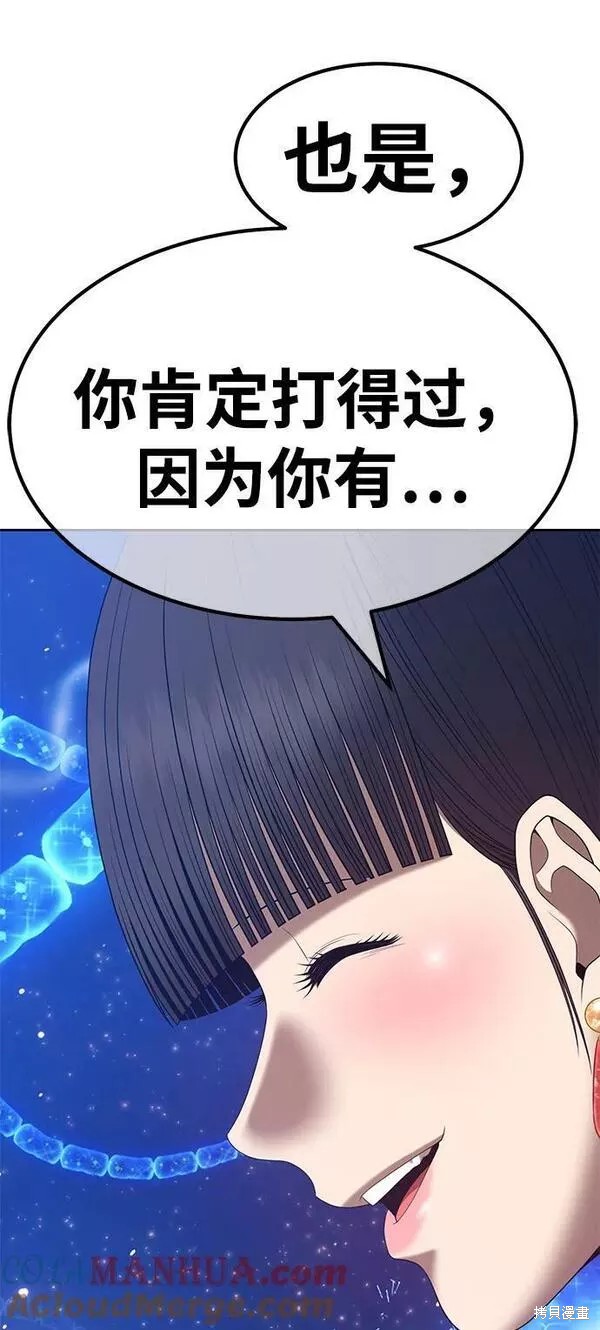 第65话156