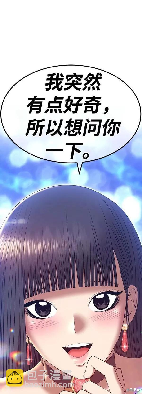 第65话171