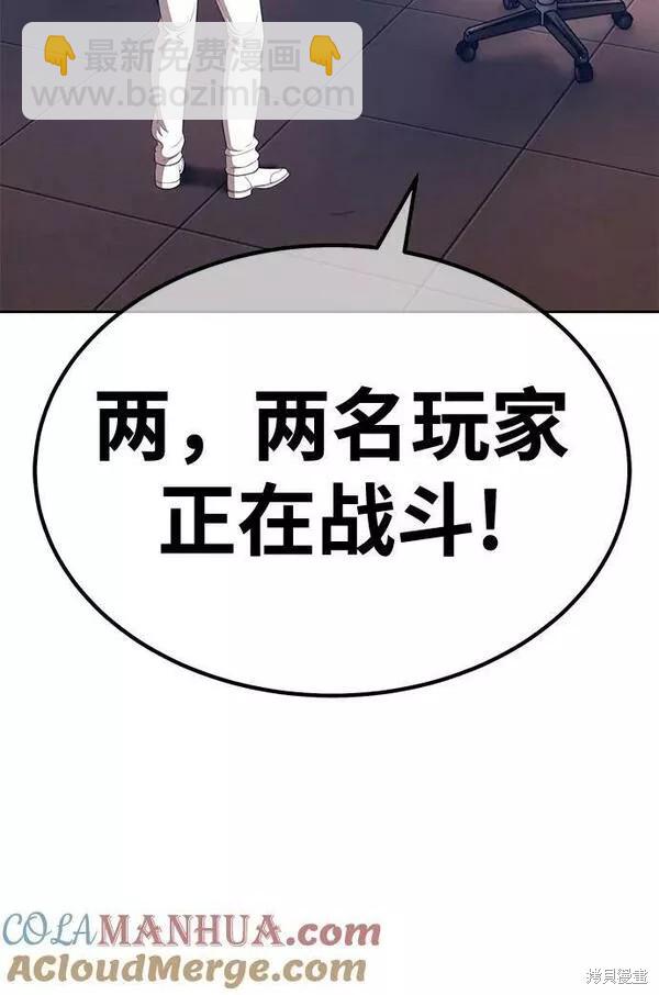 第65话180