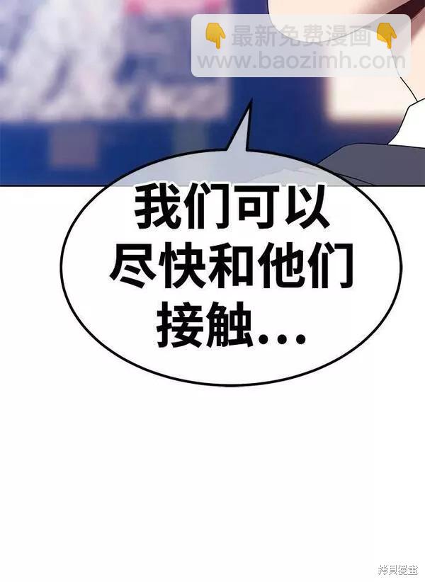 第65话190