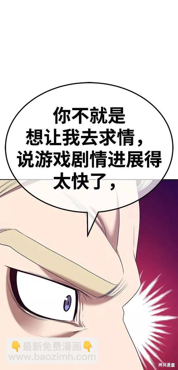 第65话193