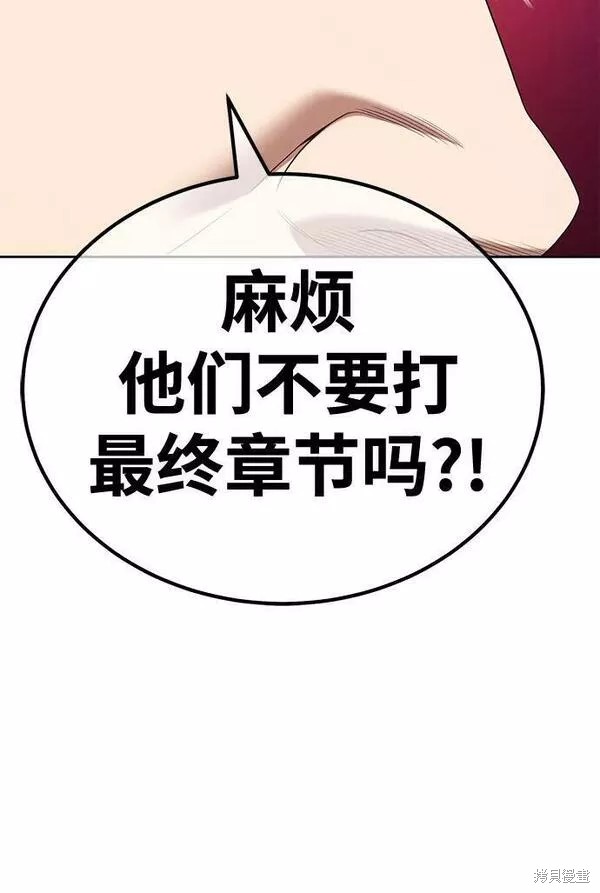 第65话194