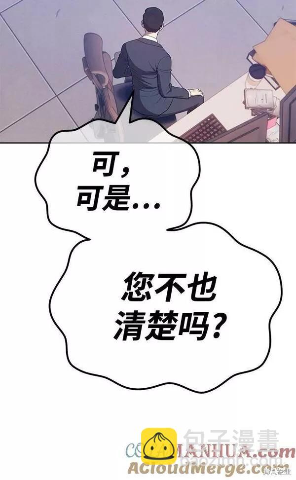 第65话196