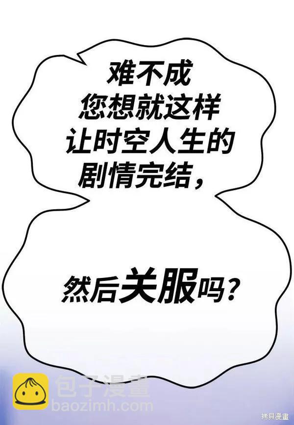 第65话199