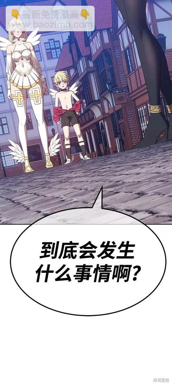 第65话2