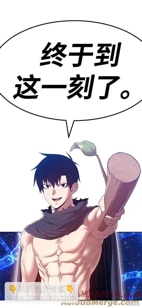 第65话20